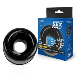 Mlaznica za pumpu (L)D 68k25mm art. SEM-55171