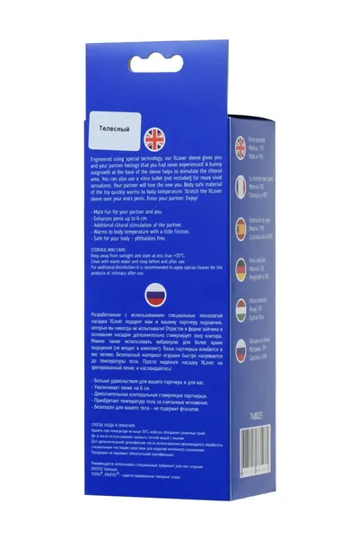 Toifa Klover dodatak za povećanje telesne veličine 16,8 cm