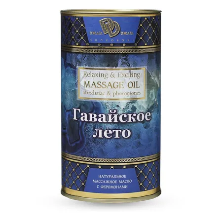 Натуральное массажное масло гавайское лето .