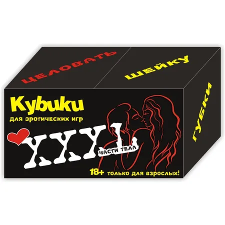 Эротическая игра части тела