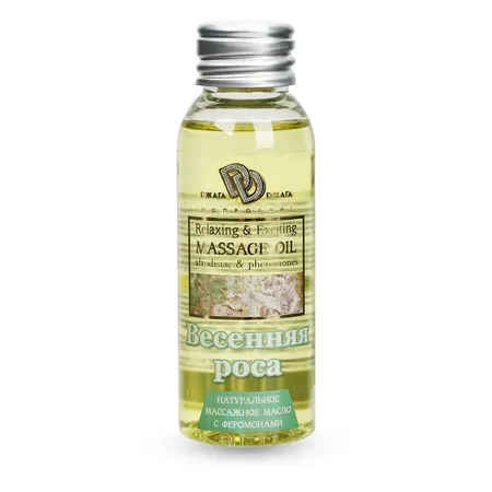 Натуральное массажное масло весенняя роса .