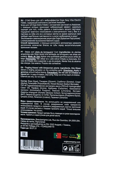 Orgie Electric fellatio sjaj za usne sa vibracionim efektom, 10ml