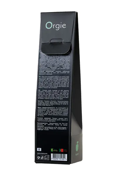 Orgie Lips masažni komplet za igre sa ukusom jabuke (jestivo ulje, pero) 100ml