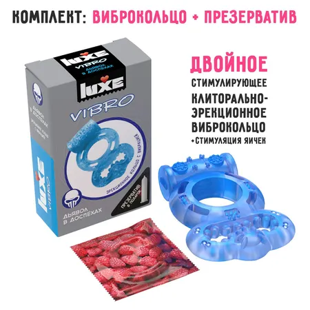 Plava erekcija Vibrokolco Luke vibro Đavo u oklopu + kondom