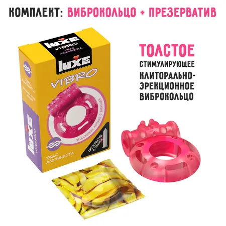 Rose Erection Vibrocolzo Luke vibro Horror of the alpinist + kondom