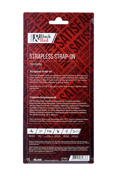Black Red bi TOIFA bezremni strapon sa vibracijama, silikon, crvena, 35 cm