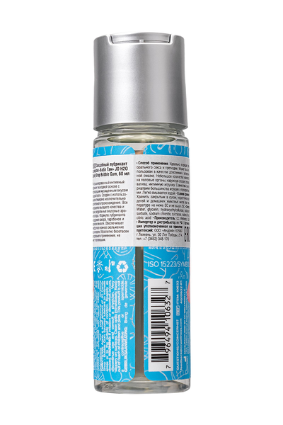 Lubrikant ukusa Babl Gam / Candy Shop Bubblegum 2oz 60 ml.