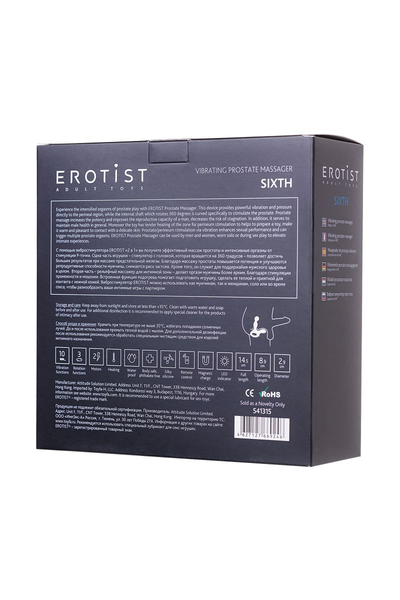 Erotist Sikth stimulator prostate sa rotacijom glave, silikon, Crna, 14,5 cm
