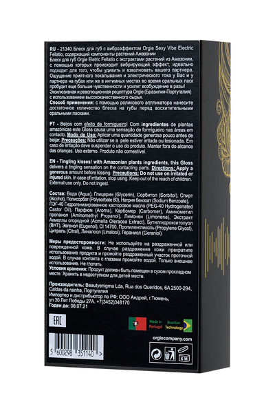 Orgie Electric fellatio sjaj za usne sa vibracionim efektom, 10ml