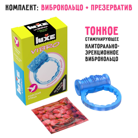 Plava erekcija Vibrokolco Luke vibro Rajska ptica + kondom