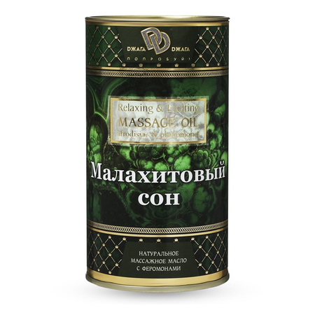 Prirodno masažno ulje malahit spavanje - 50 ml.
