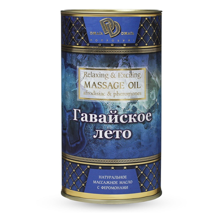 Prirodno ulje za masažu Havajsko leto - 50 ml.