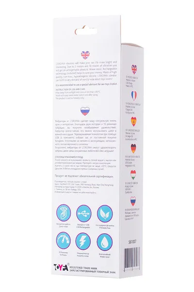 Vibrator sa L'eroina klitoralnim stimulatorom, silikon, roze, 19 cm