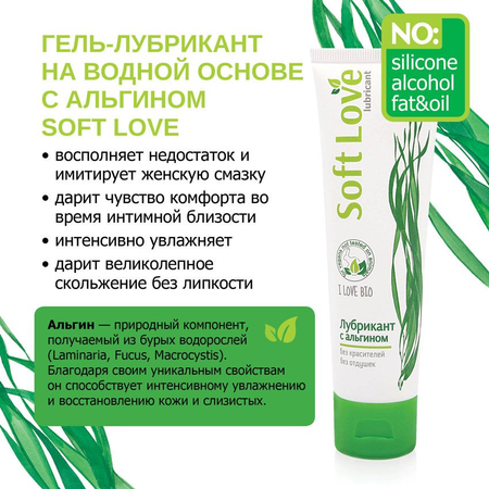 Mazivo na bazi vode Soft Love - 100 gr.