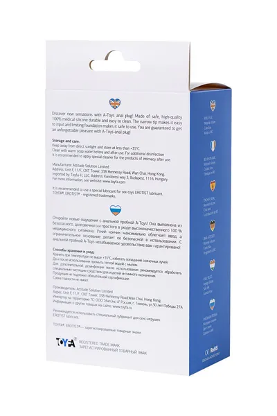 Analni čep A-Toys by toifa Nosh, silikon, plava, 8,3 cm