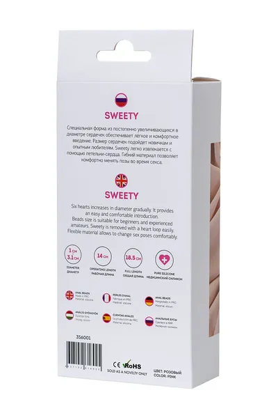 Analni lanac Todo bi Toifa Sveeti, silikon, roze, 18,5 cm, Ø 3,1 cm