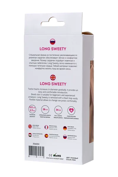 Analni lanac Todo bi Toifa Long Sveeti, silikon, roze, 34 cm, Ø 2,7 cm