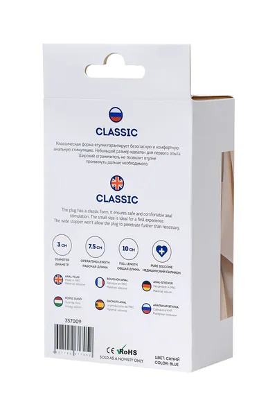 Analna čaura Todo bi Toifa Klassic, veličina S, silikon, plava, 10 cm, Ø 3 cm