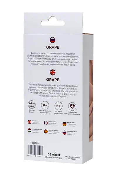 Analni lanac Todo bi Toifa Grape, silikon, ljubičasta, 35 cm, Ø 2,7 cm