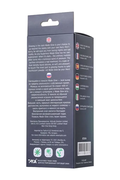 Dildo, sjaj u mraku, Beiond bi Toifa, Vade Glov, silikon, providan, 20 cm