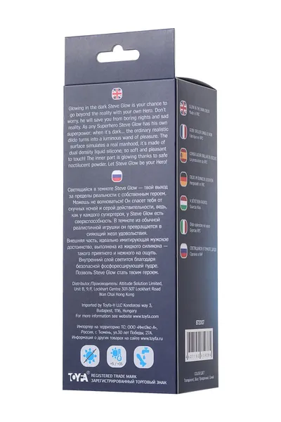 Dildo, sjaj u mraku, Beiond bi Toifa, Steve Glov, silikon, proziran, 20 cm