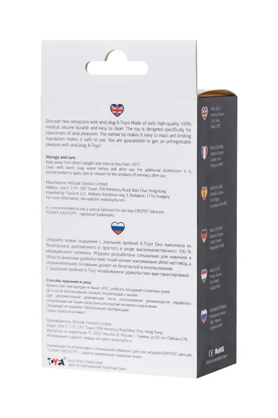 Analni čep a-Tois bi TOIFA, veličina S, silikon, Crna, 11,5 cm