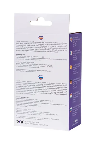 Analni čep sa vibracijama a-Tois bi TOIFA Kamet, veličina M, silikon, ljubičasta, 12,9 cm