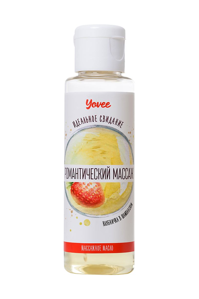 Iovee ulje za masažu romantična masaža, sa mirisom jagode i šampanjca, 50 ml