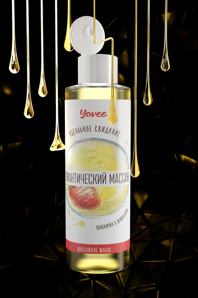 Iovee ulje za masažu romantična masaža, sa mirisom jagode i šampanjca, 50 ml