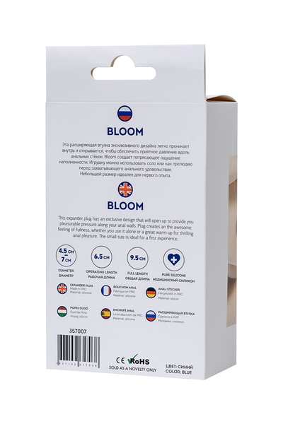 Proširiva analna čaura Todo bi Toifa Bloom, silikon, plava, 9,5 cm, Ø 7 cm