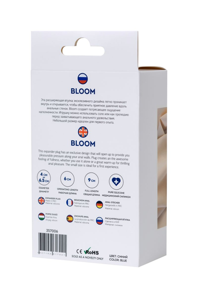 Proširiva analna čaura Todo bi Toifa Bloom, silikon, plava, 9 cm, Ø 6,5 cm