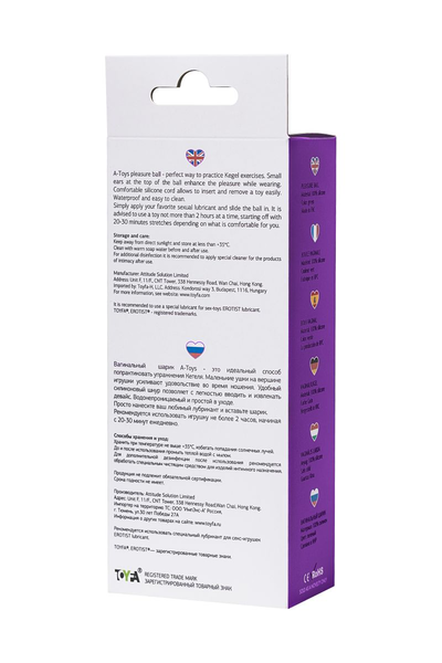 Vaginalna kuglica a-Tois bi TOIFA Tigo, silikon, ljubičasta, 12,4 cm, Ø 2,7 cm