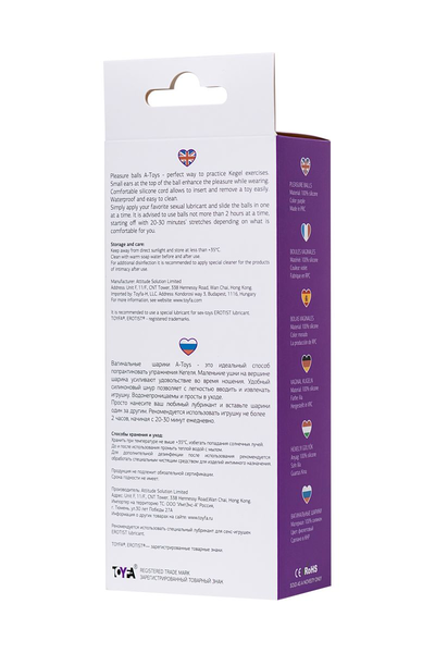 Vaginalne kuglice a-Tois bi TOIFA Meeko, silikon, ljubičasta, 16,4 cm, Ø 2,7 cm