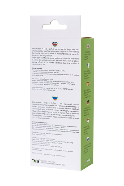 Vaginalne kuglice a-Tois bi TOIFA Meeko, silikon, zelena, 16,4 cm, Ø 2,7 cm