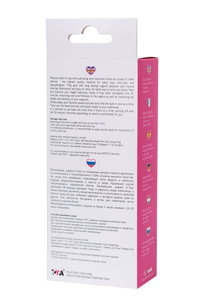 Vaginalne kuglice a-Tois bi TOIFA Rai, silikon, roze, 17 cm (764015)