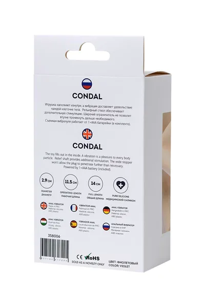 Analni vibrator Todo bi condal ljubičasta 14 cm