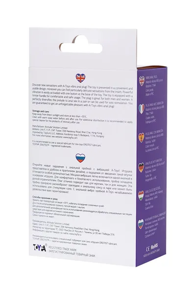 Analni čep sa vibracijama a-Tois bi TOIFA Kamet, veličina L, silikon, ljubičasta, 14 cm