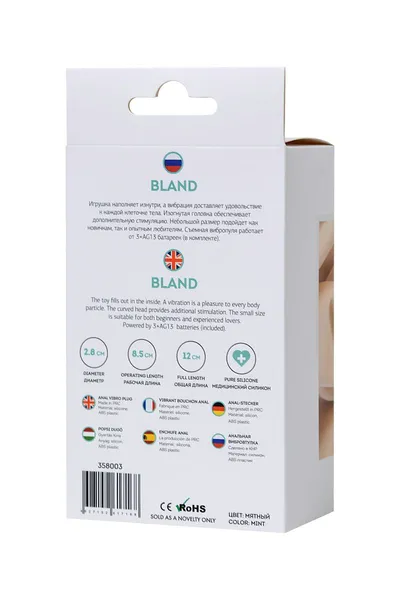 Analna vibracijaodo bi Toifa Bland, silikon, plava, 12 cm, 2,8 cm