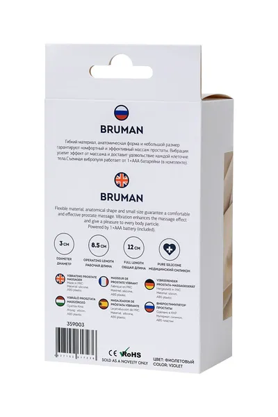 Vibracioni stimulator prostate Todo bi Toifa Bruman, silikon, ljubičasta, 12 cm