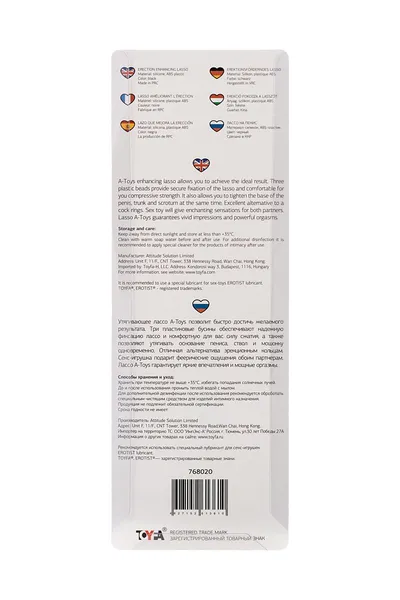 Laso na penisu a-Tois bi TOIFA sa tri perle, silikon, crno, 19,5 cm