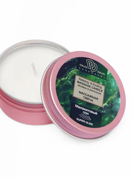 Masažna sveća Relaking Ekciting Massage Candle malahit spavanje 2 kom 15ml