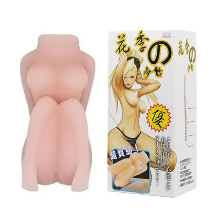 Mastrubator BM-009006NJ