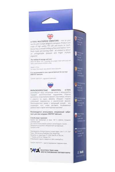 Realistični toifa a-Tois Rican vibrator, TPE, telesni, 22,5 cm