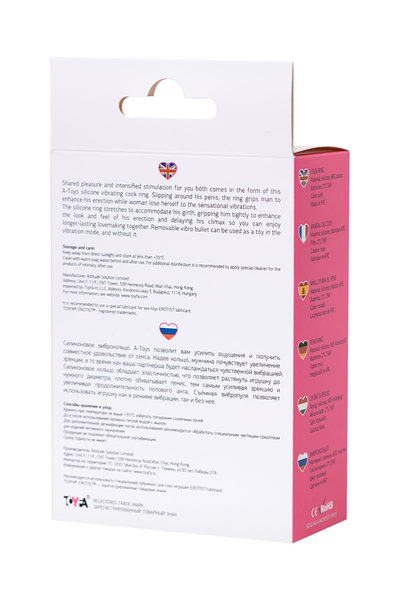 Vibrokolco na penis A-Toys by TOYFA Pikle, silikon, roze, 6,9 cm, Ø 3,1 cm