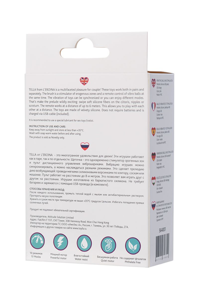 Vibroschariki i stimulator spoljašnjih erogenih zona L'eroina bi TOIFA Tella, silikon, roze, 10 cm