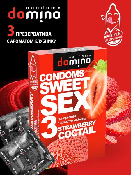 Презервативы для орального секса domino sweet sex с ароматом клубничного коктейля