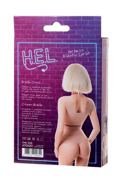 Strep H. E. L. Brielle, Textil, crvena, OS