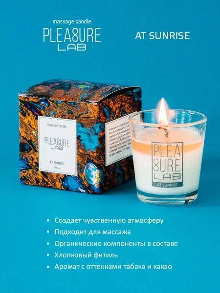 Masažna sveća pleasure lab at sunrise lab