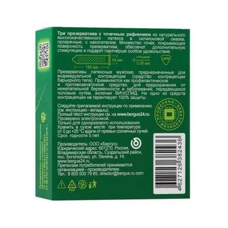 Текстурированные презервативы torex с точками