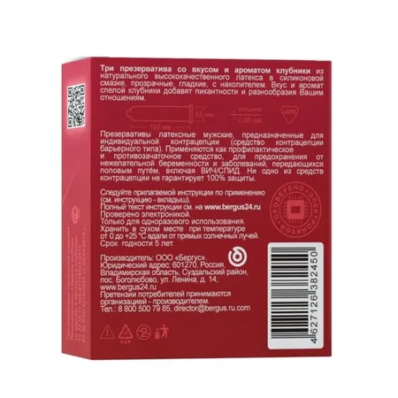 Презервативы torex сладкая любовь с ароматом клубники